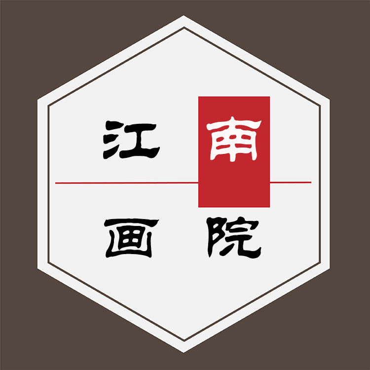 江南画院 店铺LOGO