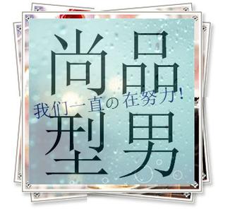 龙尚男装 店铺LOGO
