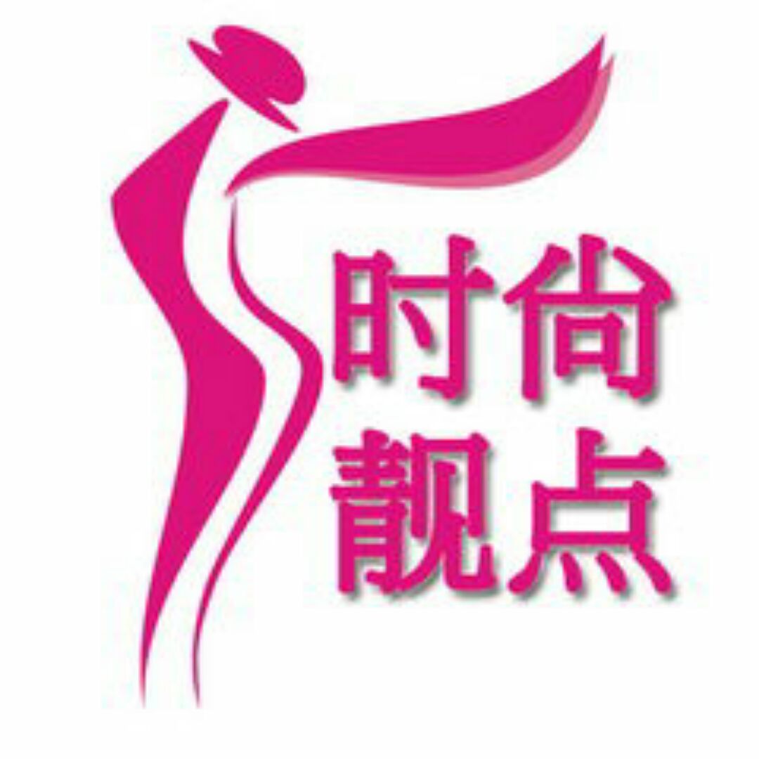 雅丽时尚生活