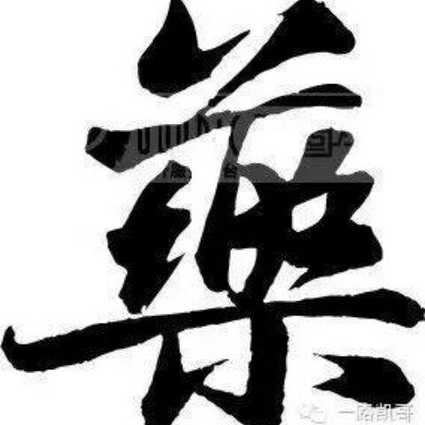 金水渔药企业店
