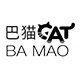 巴猫品牌店