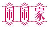 闹闹家饰品