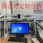 百分百数码科技