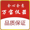 万宝仪器仪表