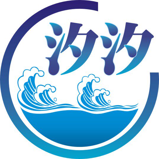 汐汐水处理设备企业店