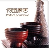 何适家居