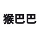 猴巴巴内衣企业店