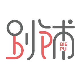别铺 家纺