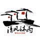 清风沐雨正品韩妆店(原小样网)
