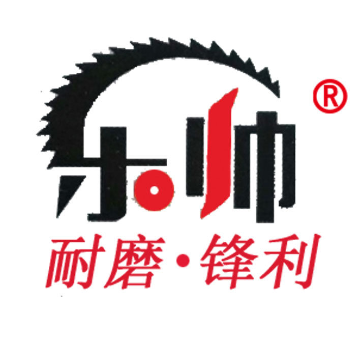 乐帅五金工具 店铺LOGO