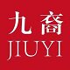办公人用品企业店