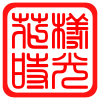 厂直销店免费刻字纯银批发钻石商城