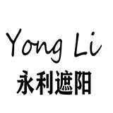 永利遮阳