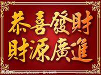 爱玉玩具