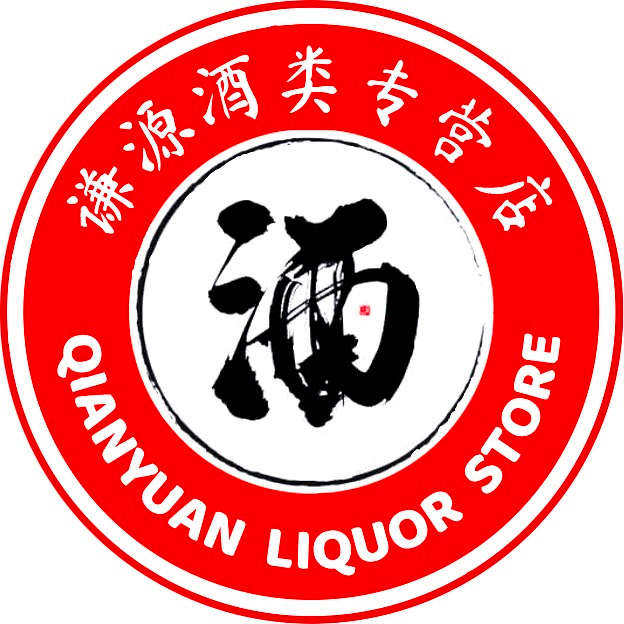 谦源酒类企业店 店铺LOGO