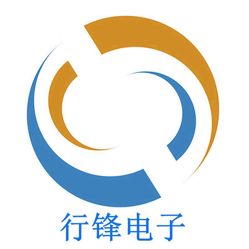 深圳市行锋电子(网店)
