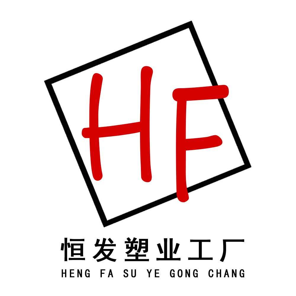 恒发工厂店