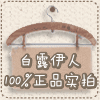 彼岸添翼