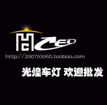 光煌LED车灯店 店铺LOGO