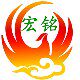 宏铭五金模具