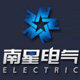 南星电气企业店 店铺LOGO
