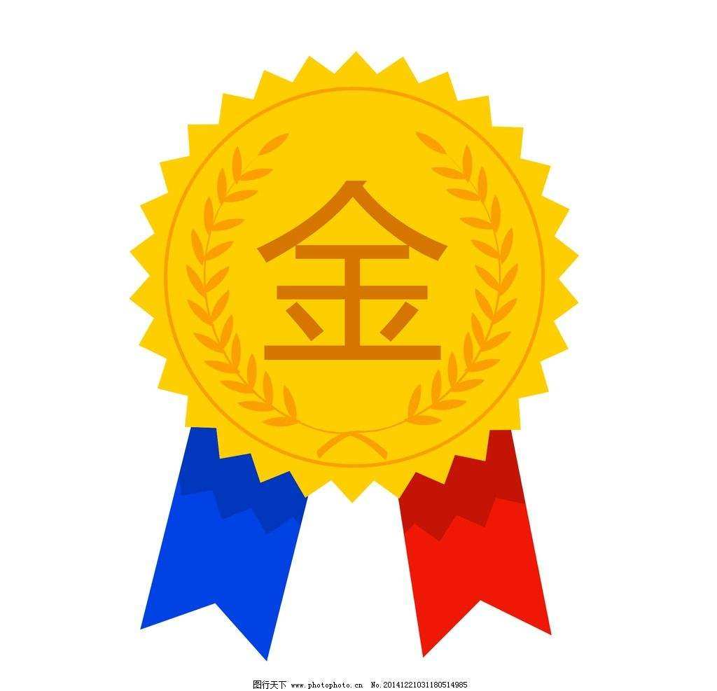 新源泉水表阀门 店铺LOGO