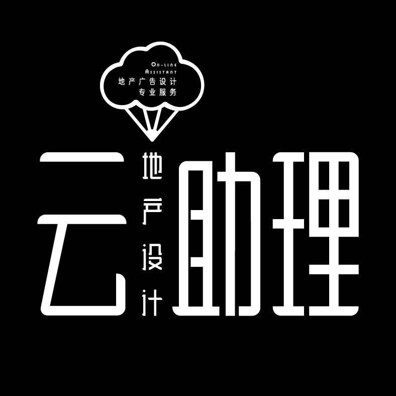 设计云助理