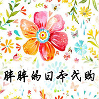 胖胖只是个代购
