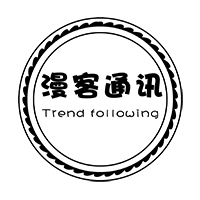 曼客通讯