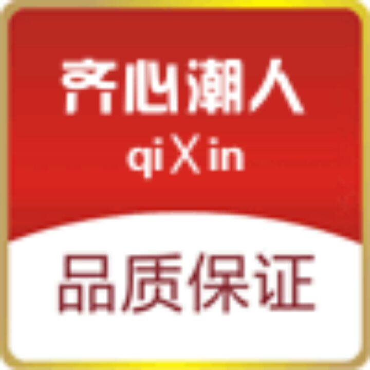 一鸣家网红女装