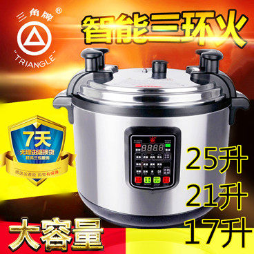 潼潼电器店