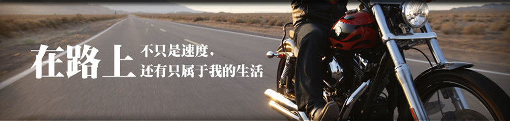 新星机车之家