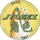JYOSEI角色