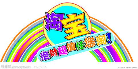 金宝贝车配