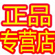 南非官营店