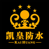 凯皇防水 彩钢问题专家企业店