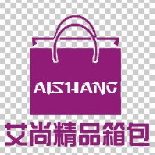 艾尚精品箱包