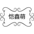 恺鑫萌玩具店