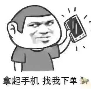 团购多多福利