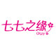 七七之缘服饰 店铺LOGO