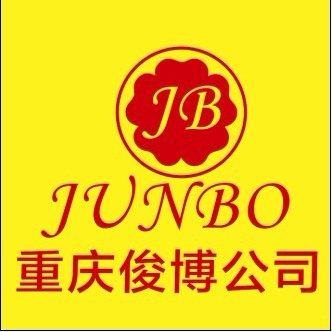 重庆俊博车城总店