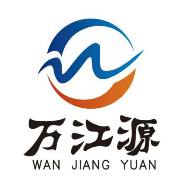 万江源仟壹足浴洗浴用品