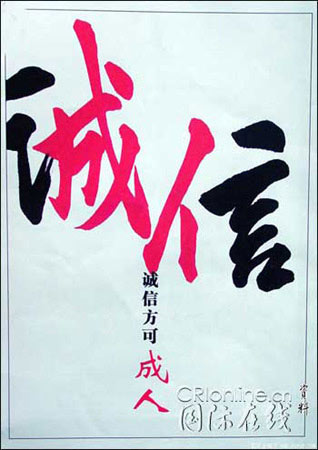 健康9999