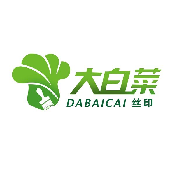 大白菜丝印器材总店