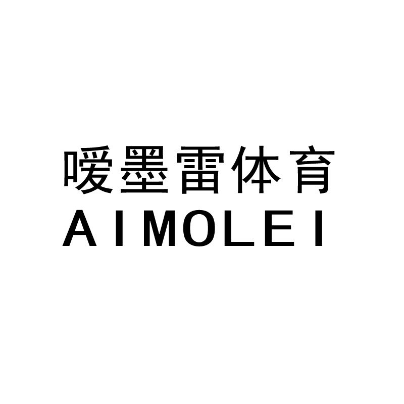 嗳墨雷体育品牌皇冠店