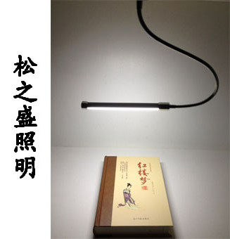 松之盛电子 店铺LOGO
