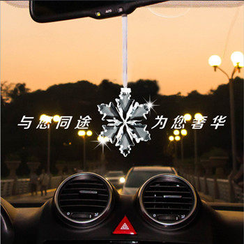 惠煌汽车用品