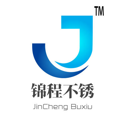 锦程不锈
