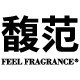 馥范FeelFragrance香薰