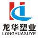 龙华塑业包装